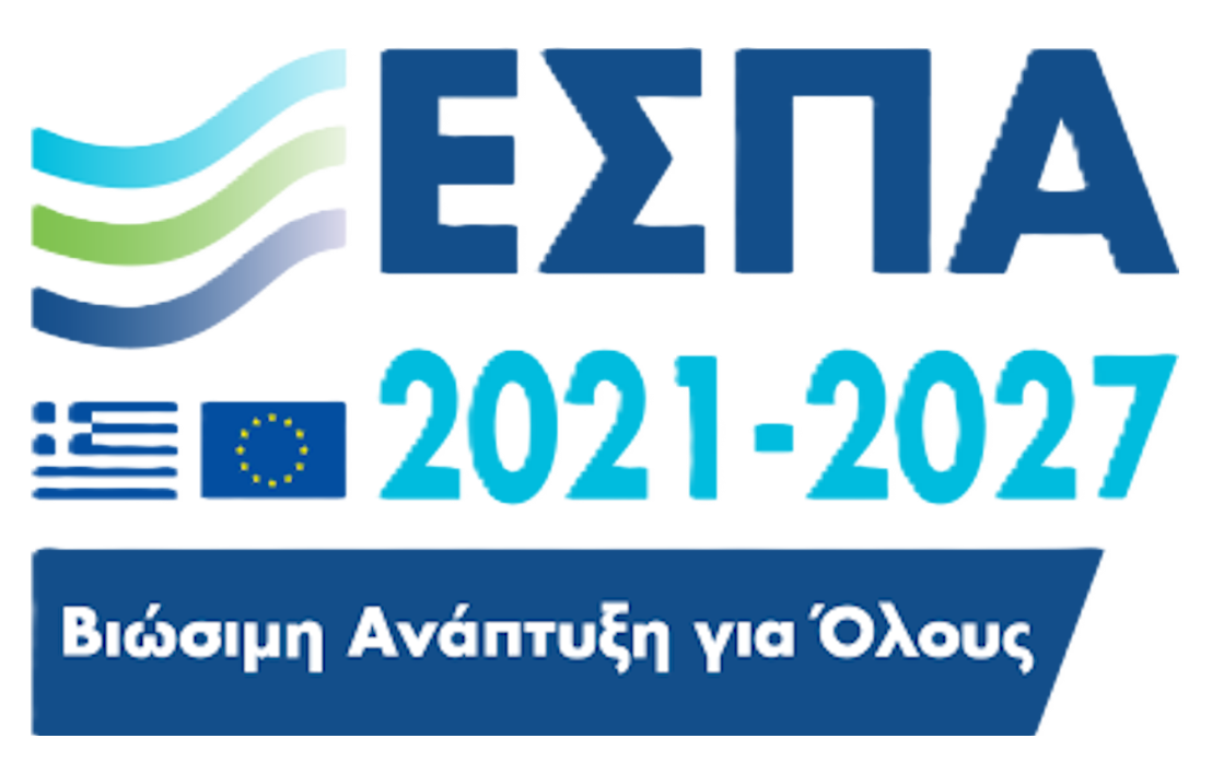 ΕΣΠΑ